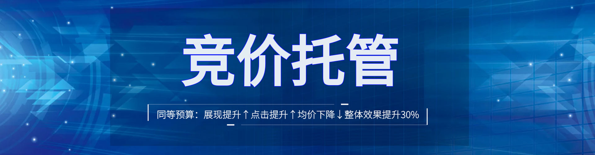 小店百度推广平台